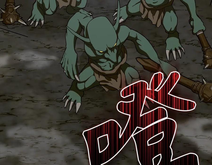 圣子是什么狗屁，这是现代医学的力量 - 第114话 半吸血鬼 - 第132张图