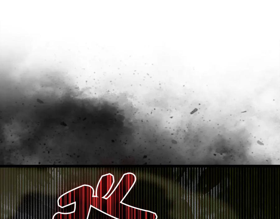 圣子是什么狗屁，这是现代医学的力量 - 第114话 半吸血鬼 - 第130张图