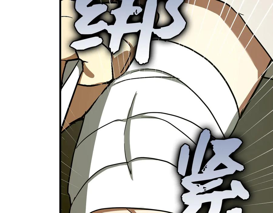 圣子是什么狗屁，这是现代医学的力量 - 第114话 半吸血鬼 - 第46张图