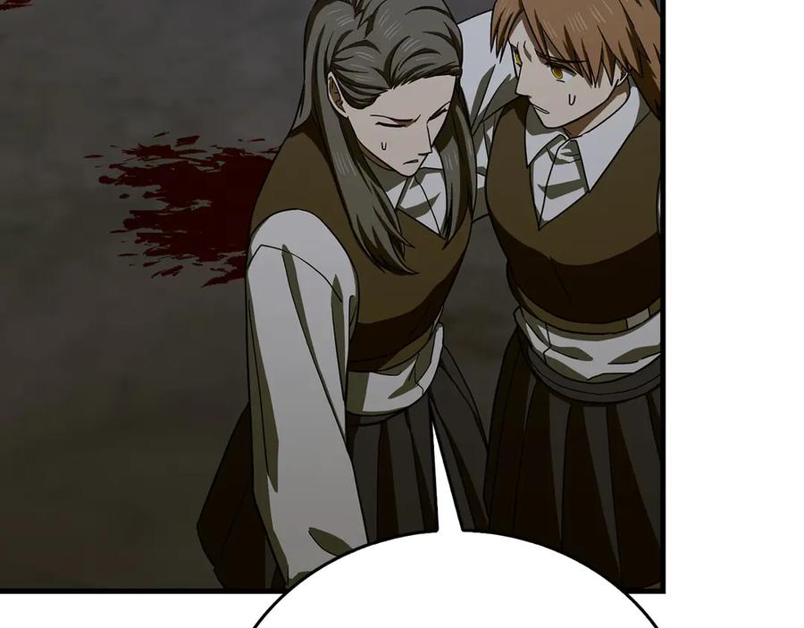 圣子是什么狗屁，这是现代医学的力量 - 第114话 半吸血鬼 - 第84张图