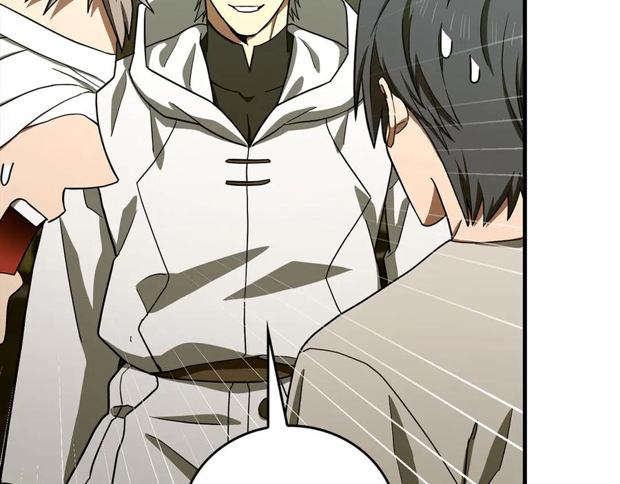 圣子是什么狗屁，这是现代医学的力量 - 第114话 半吸血鬼 - 第59张图