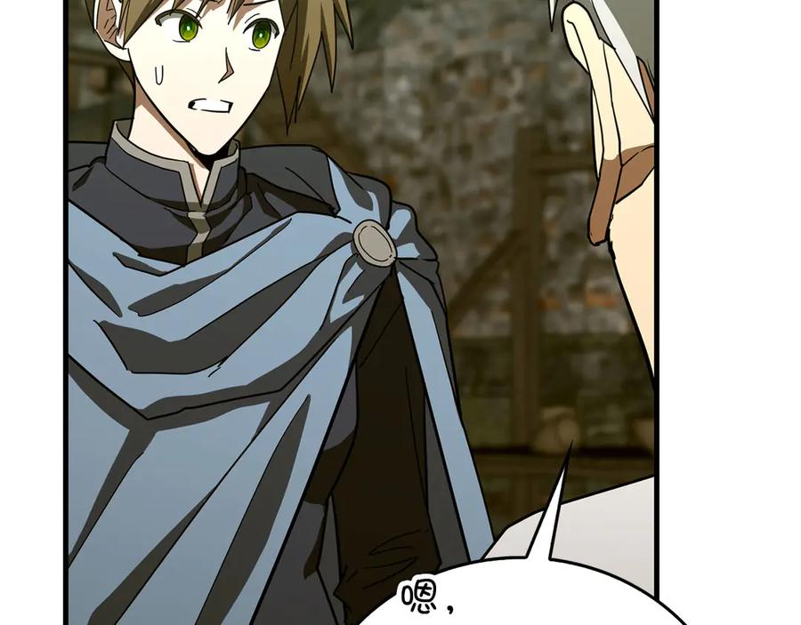 圣子是什么狗屁，这是现代医学的力量 - 第114话 半吸血鬼 - 第20张图