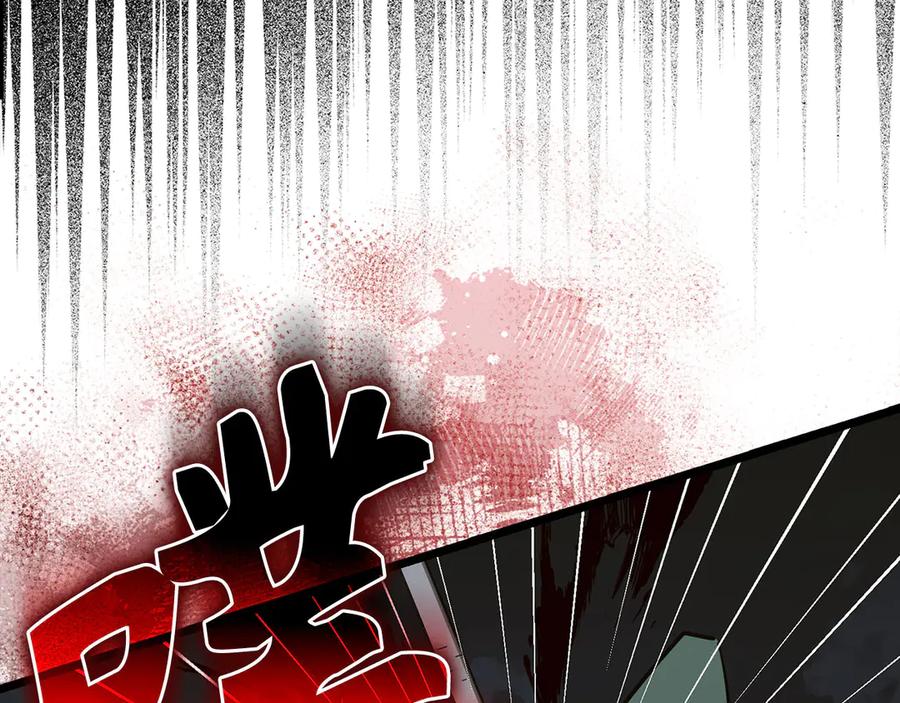 圣子是什么狗屁，这是现代医学的力量 - 第114话 半吸血鬼 - 第123张图