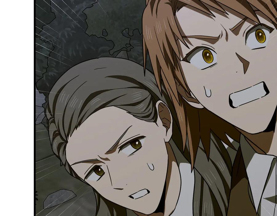 圣子是什么狗屁，这是现代医学的力量 - 第114话 半吸血鬼 - 第90张图