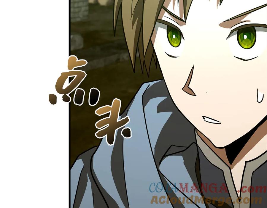 圣子是什么狗屁，这是现代医学的力量 - 第114话 半吸血鬼 - 第37张图