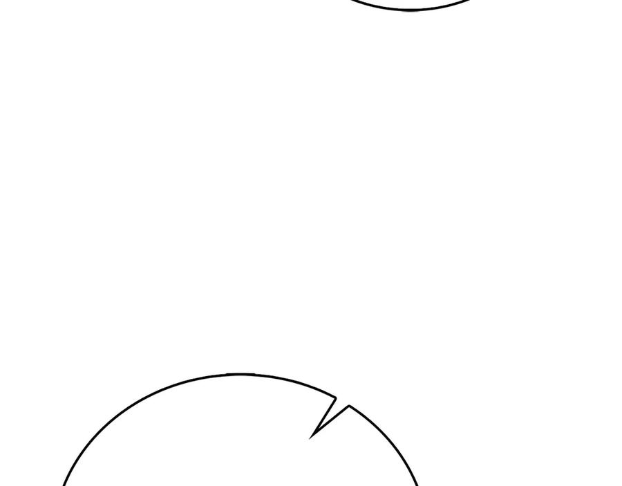 圣子是什么狗屁，这是现代医学的力量 - 第114话 半吸血鬼 - 第14张图