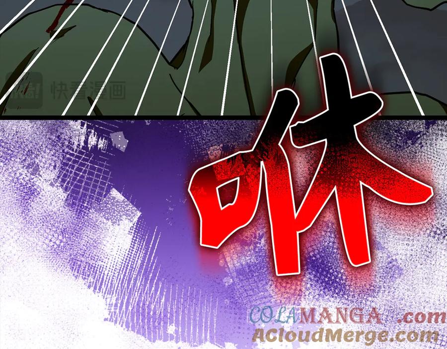 圣子是什么狗屁，这是现代医学的力量 - 第114话 半吸血鬼 - 第125张图