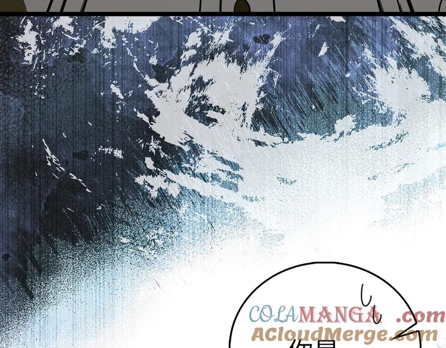 圣子是什么狗屁，这是现代医学的力量 - 第114话 半吸血鬼 - 第97张图