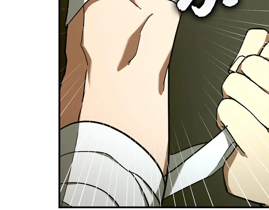 圣子是什么狗屁，这是现代医学的力量 - 第114话 半吸血鬼 - 第47张图