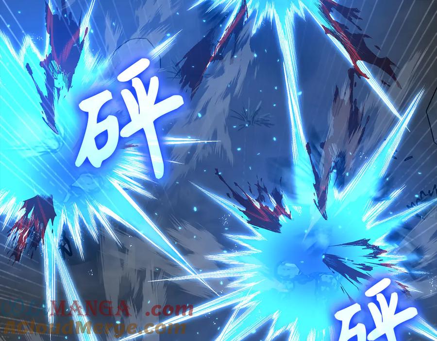 圣子是什么狗屁，这是现代医学的力量 - 第115话 开始修炼 - 第9张图