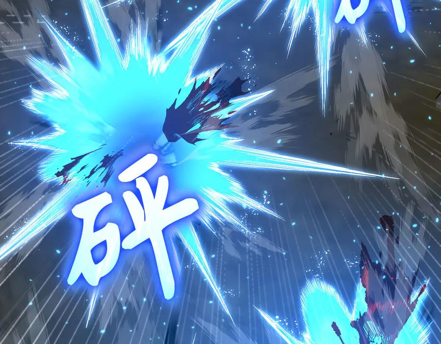 圣子是什么狗屁，这是现代医学的力量 - 第115话 开始修炼 - 第10张图