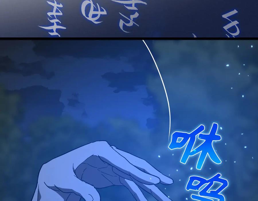 圣子是什么狗屁，这是现代医学的力量 - 第115话 开始修炼 - 第2张图