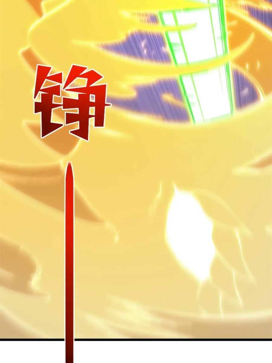 《开局签到荒古圣体》第102话 101.决高下,亦绝生死 第70页