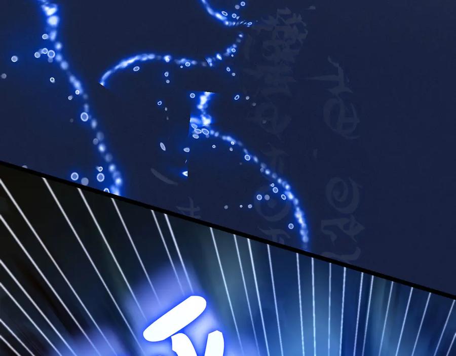 圣子是什么狗屁，这是现代医学的力量 - 第115话 开始修炼 - 第4张图