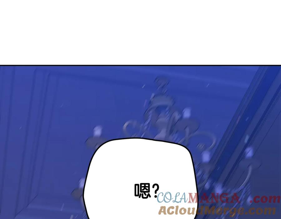 《这个婚反正也要完蛋》第87话 比你想象中更爱你 第177页