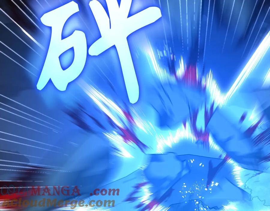 圣子是什么狗屁，这是现代医学的力量 - 第115话 开始修炼 - 第5张图