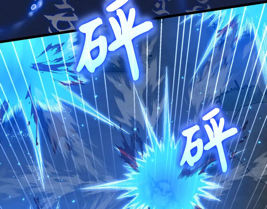 圣子是什么狗屁，这是现代医学的力量 - 第115话 开始修炼 - 第8张图