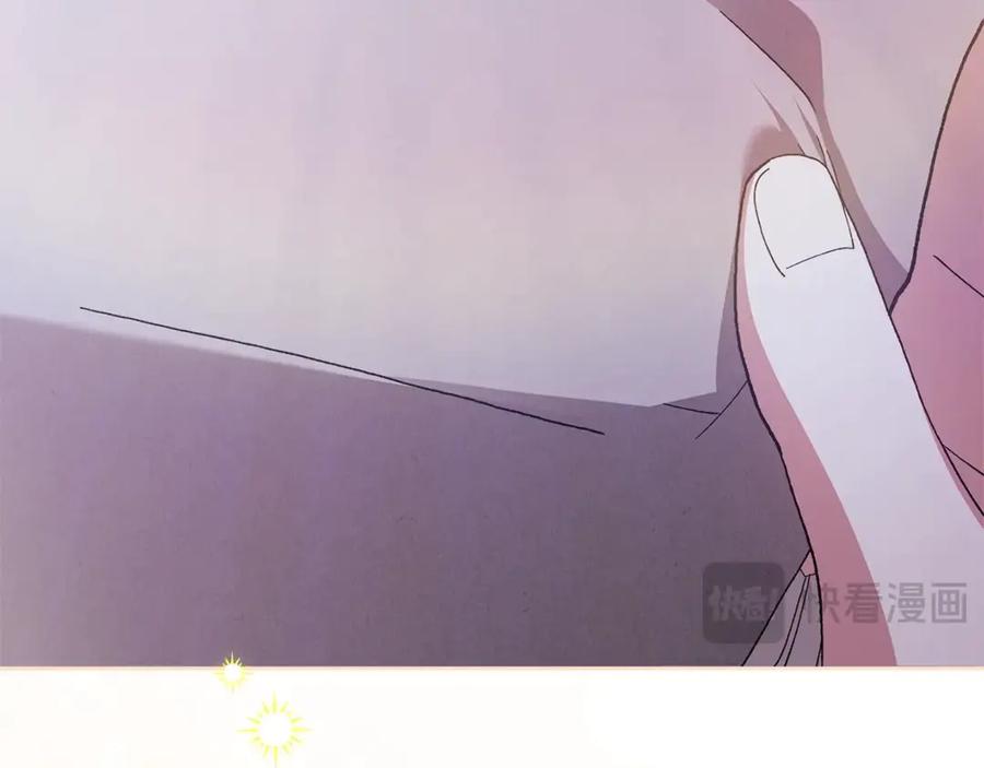 《这个婚反正也要完蛋》第88话 致我生命中的太阳 第134页