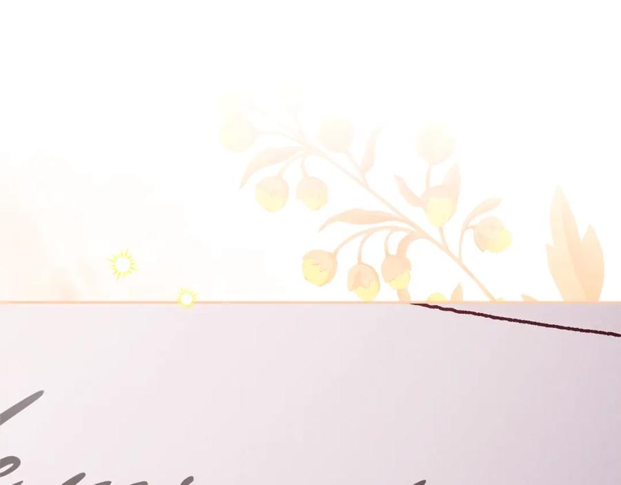 《这个婚反正也要完蛋》第88话 致我生命中的太阳 第128页