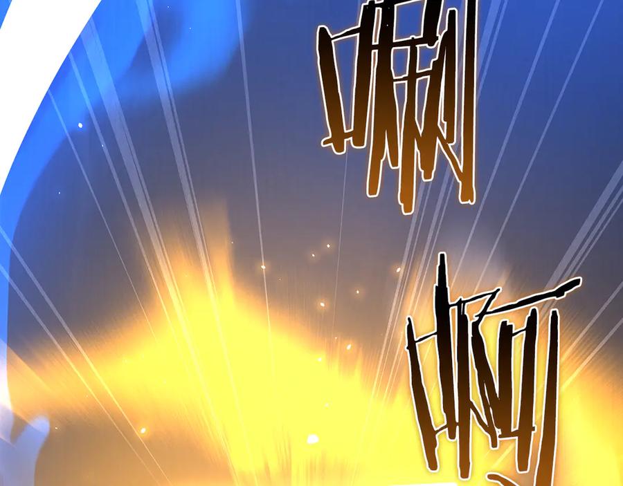 《全民神战：只有我能看到隐藏信息》第117话 两位游戏大佬的对决 第279页