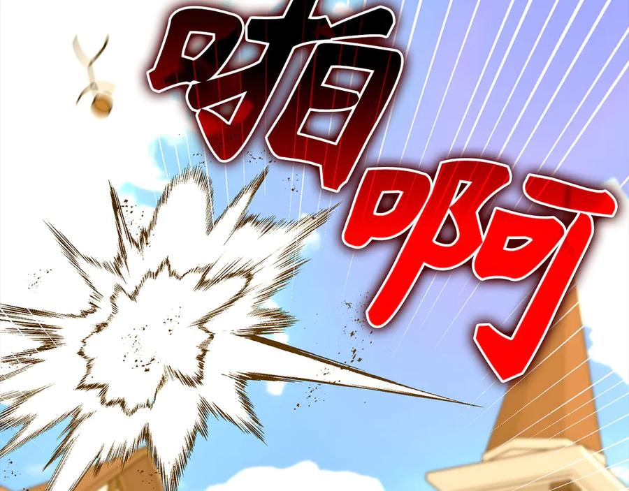 圣子是什么狗屁，这是现代医学的力量 - 第118话 奖赏 - 第139张图