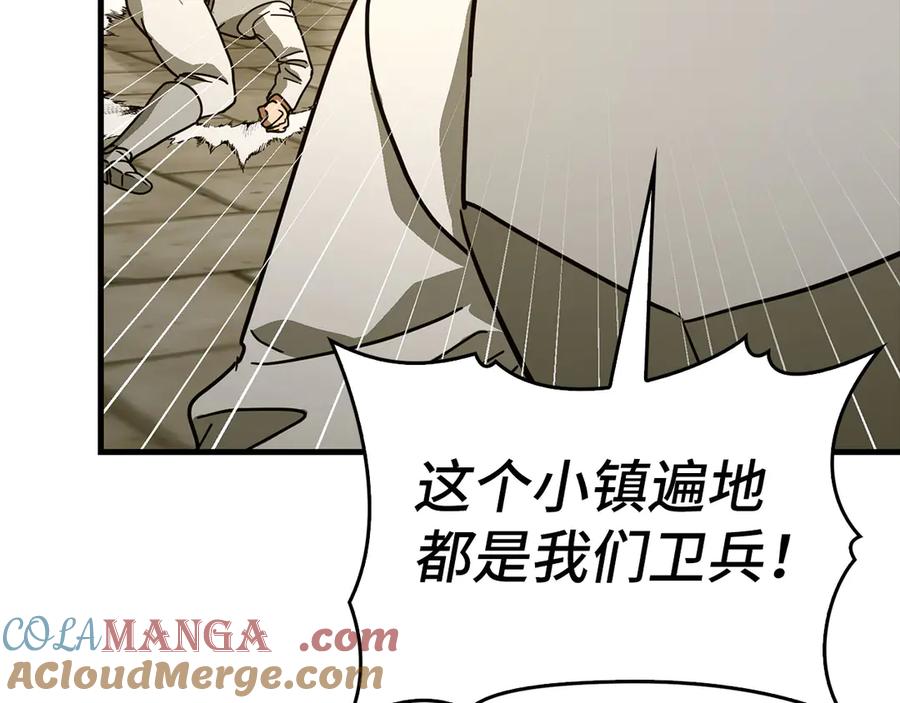 圣子是什么狗屁，这是现代医学的力量 - 第118话 奖赏 - 第145张图