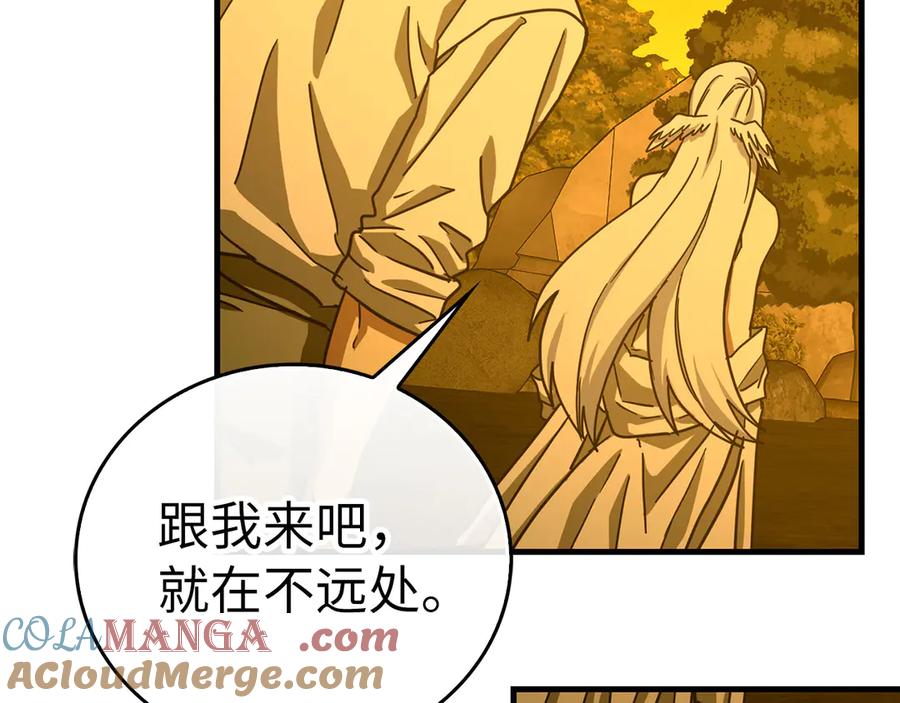 圣子是什么狗屁，这是现代医学的力量 - 第118话 奖赏 - 第37张图