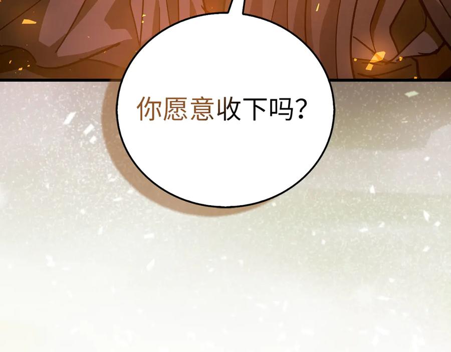 圣子是什么狗屁，这是现代医学的力量 - 第118话 奖赏 - 第66张图