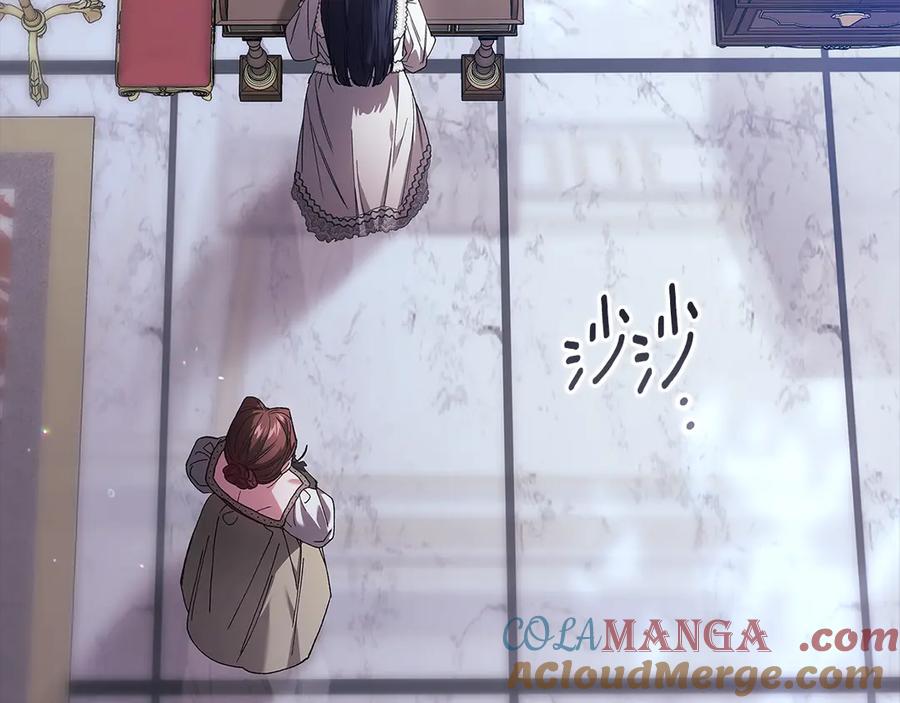 《这个婚反正也要完蛋》第90话 我等你，我爱你 第45页
