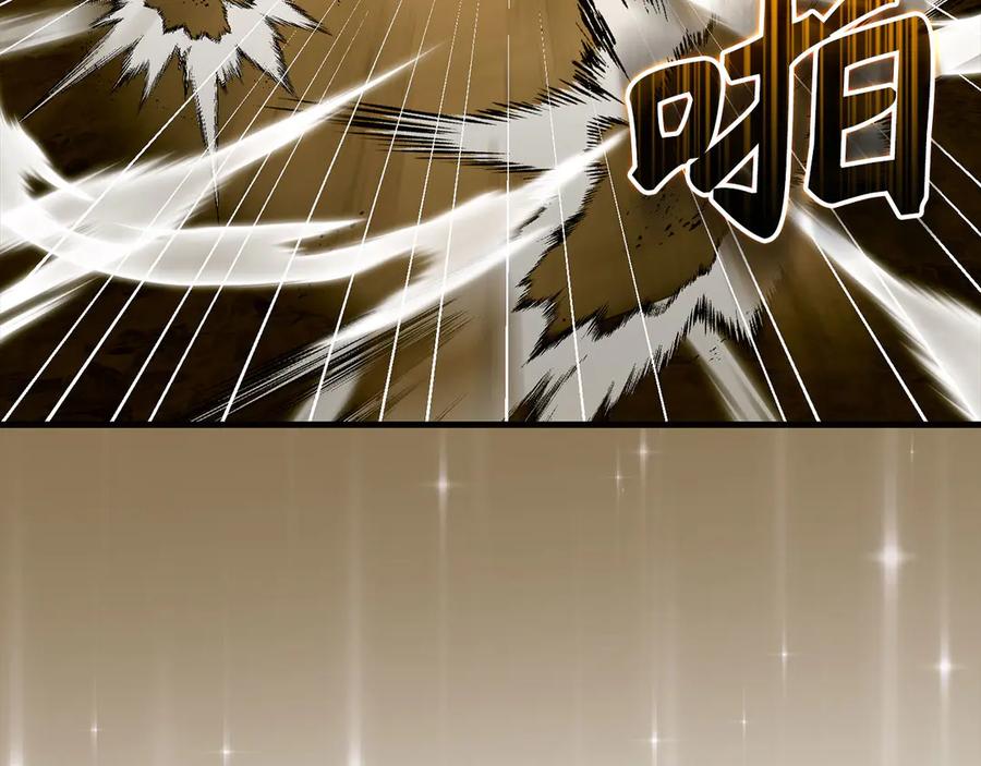 圣子是什么狗屁，这是现代医学的力量 - 第118话 奖赏 - 第7张图