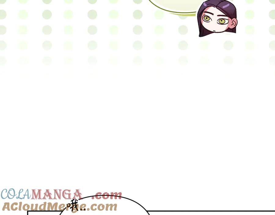 《这个婚反正也要完蛋》第90话 我等你，我爱你 第65页