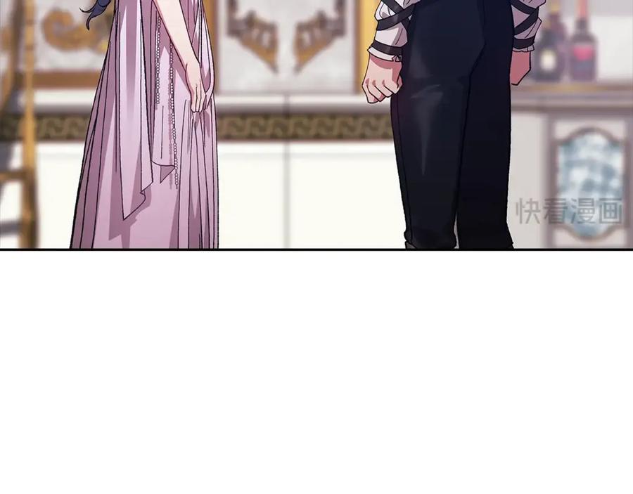 《这个婚反正也要完蛋》第90话 我等你，我爱你 第172页