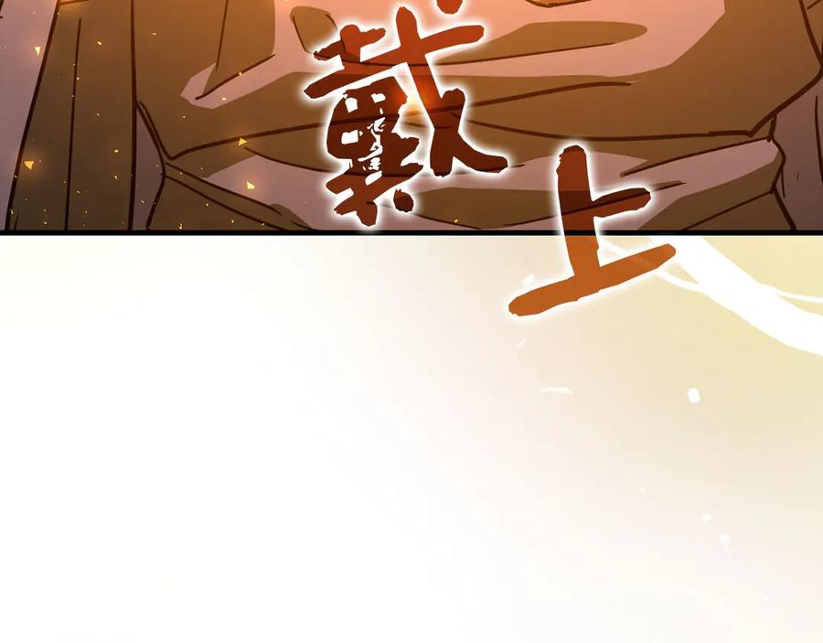 圣子是什么狗屁，这是现代医学的力量 - 第118话 奖赏 - 第62张图