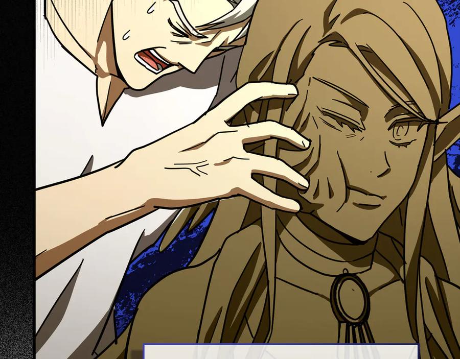 圣子是什么狗屁，这是现代医学的力量 - 第118话 奖赏 - 第20张图