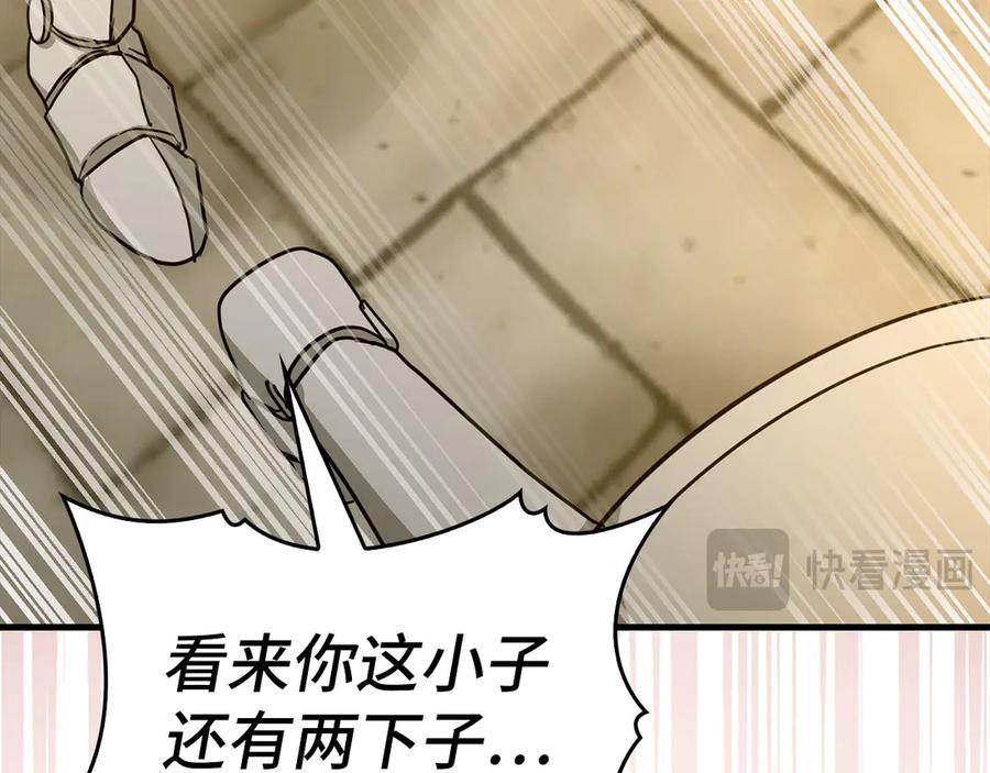 圣子是什么狗屁，这是现代医学的力量 - 第118话 奖赏 - 第148张图