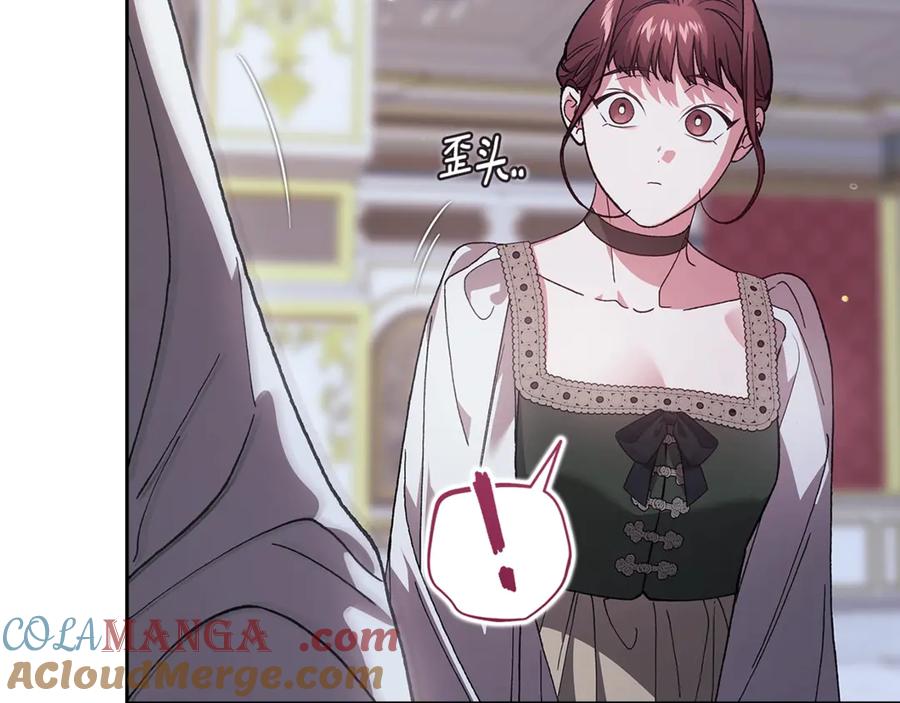 《这个婚反正也要完蛋》第90话 我等你，我爱你 第61页