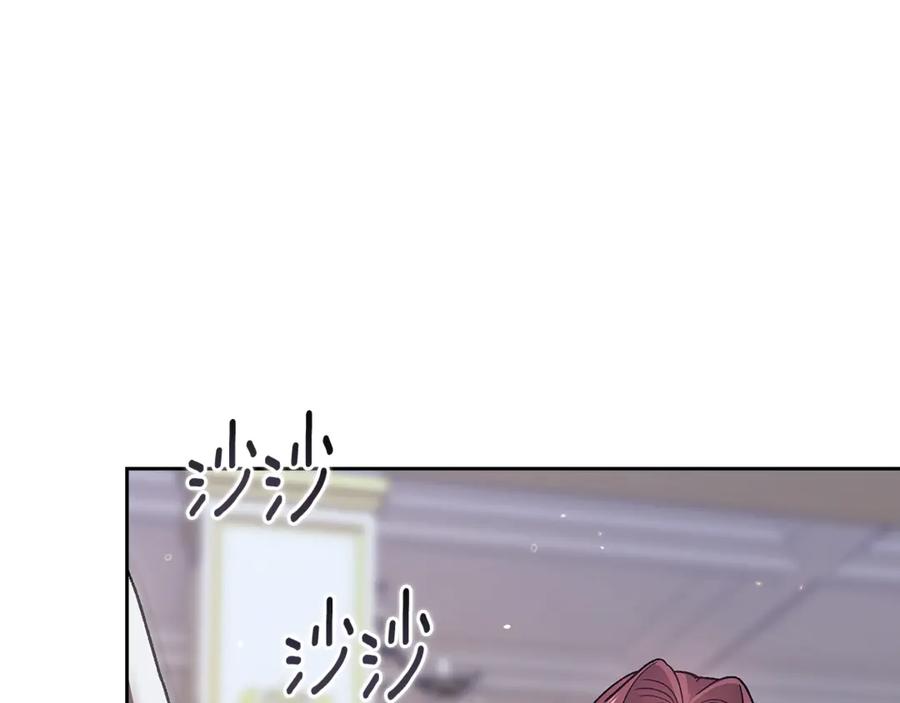 《这个婚反正也要完蛋》第90话 我等你，我爱你 第60页