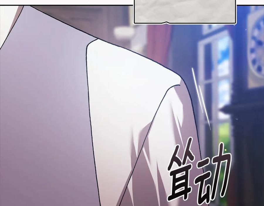 《这个婚反正也要完蛋》第90话 我等你，我爱你 第86页
