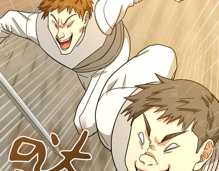 圣子是什么狗屁，这是现代医学的力量 - 第118话 奖赏 - 第136张图