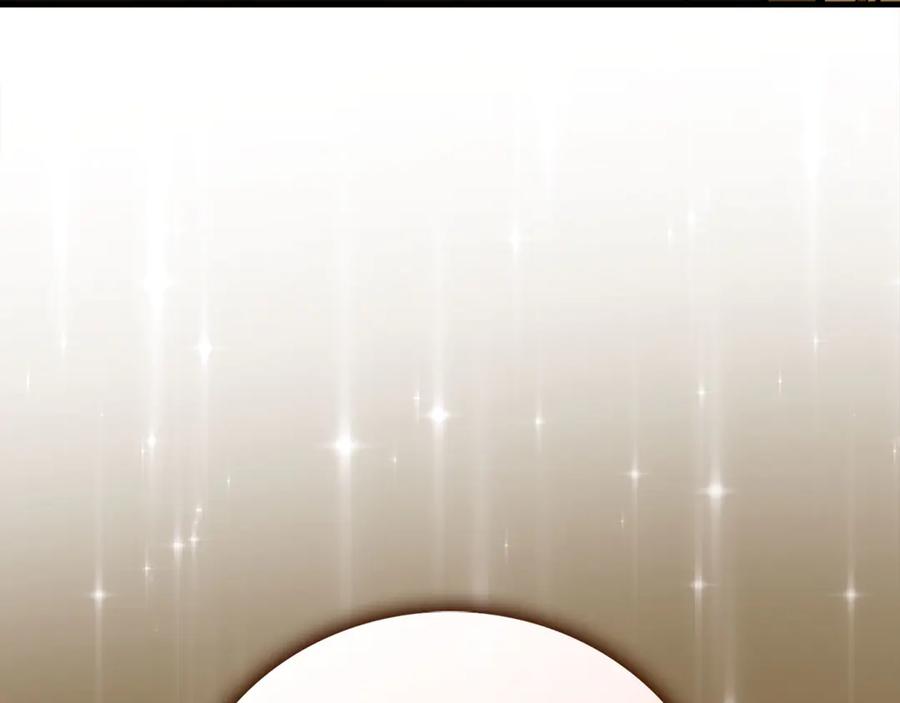 圣子是什么狗屁，这是现代医学的力量 - 第118话 奖赏 - 第4张图