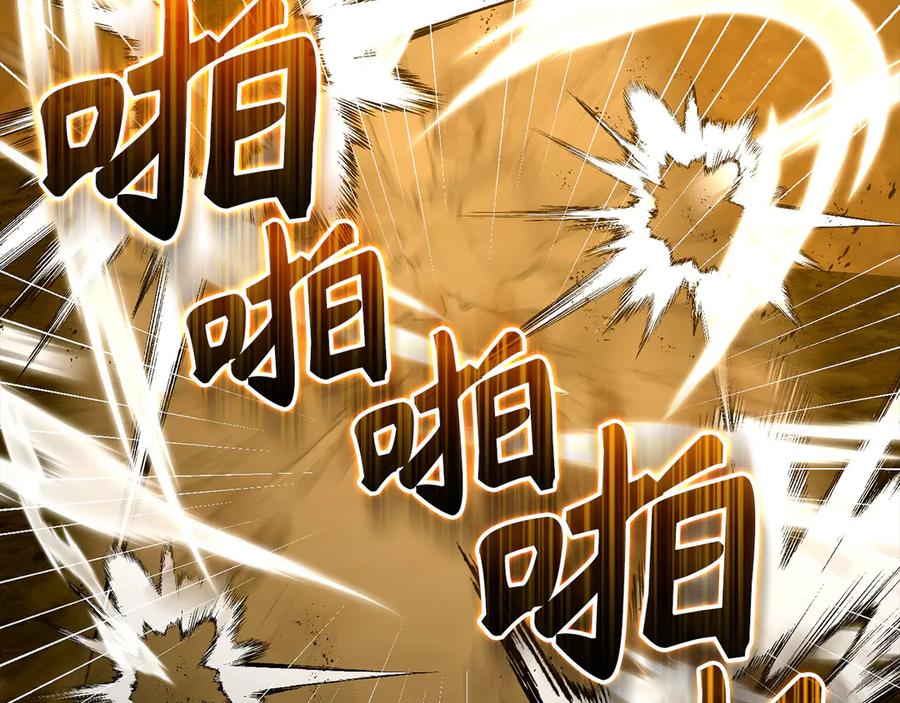 圣子是什么狗屁，这是现代医学的力量 - 第118话 奖赏 - 第6张图