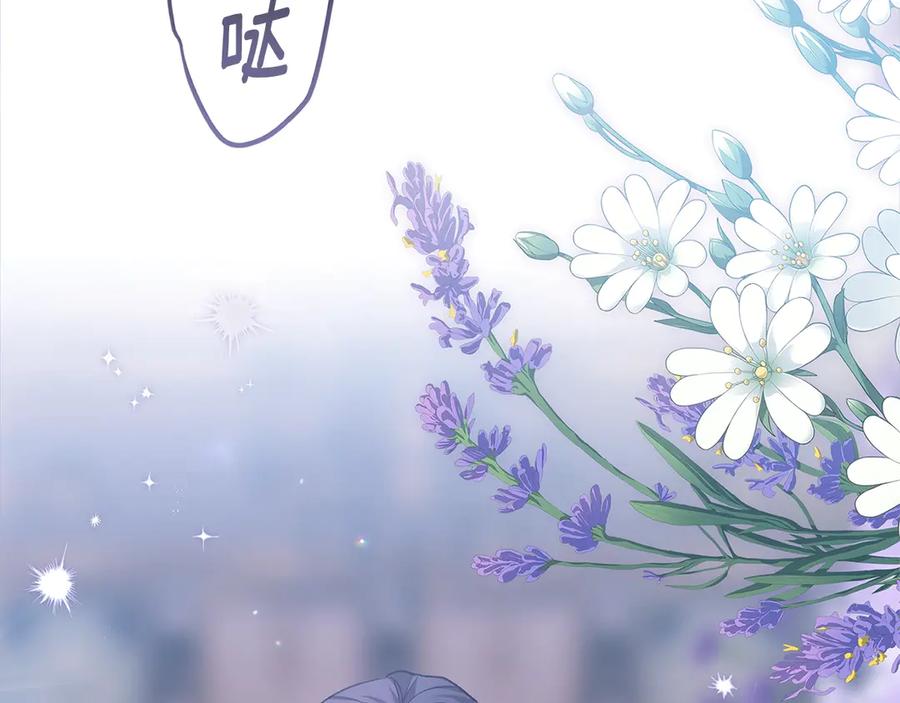 《这个婚反正也要完蛋》第90话 我等你，我爱你 第159页