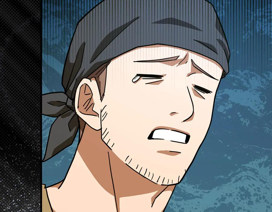 圣子是什么狗屁，这是现代医学的力量 - 第118话 奖赏 - 第118张图