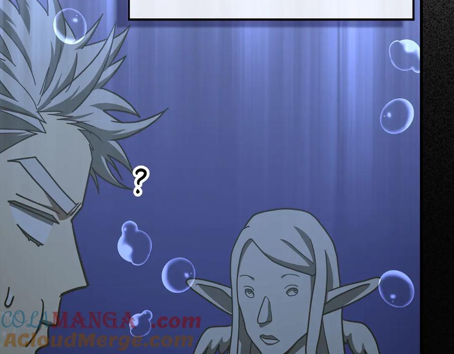 圣子是什么狗屁，这是现代医学的力量 - 第118话 奖赏 - 第17张图