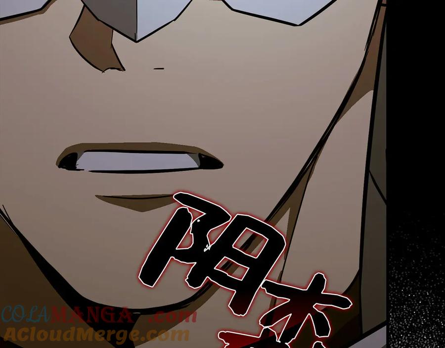 圣子是什么狗屁，这是现代医学的力量 - 第118话 奖赏 - 第133张图