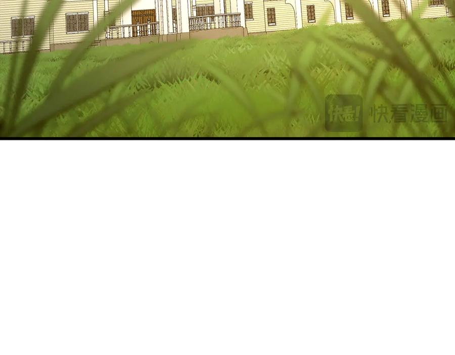 圣子是什么狗屁，这是现代医学的力量 - 第118话 奖赏 - 第80张图