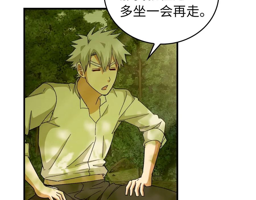 圣子是什么狗屁，这是现代医学的力量 - 第11话 森林精灵 - 第175张图