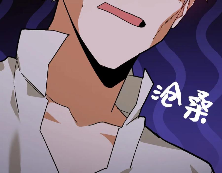 圣子是什么狗屁，这是现代医学的力量 - 第11话 森林精灵 - 第7张图