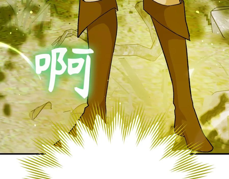 圣子是什么狗屁，这是现代医学的力量 - 第11话 森林精灵 - 第230张图