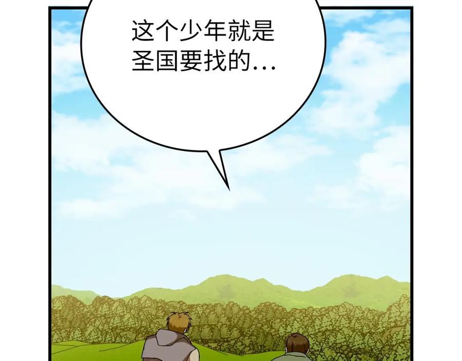 圣子是什么狗屁，这是现代医学的力量 - 第11话 森林精灵 - 第51张图